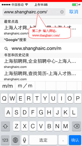 输入网址